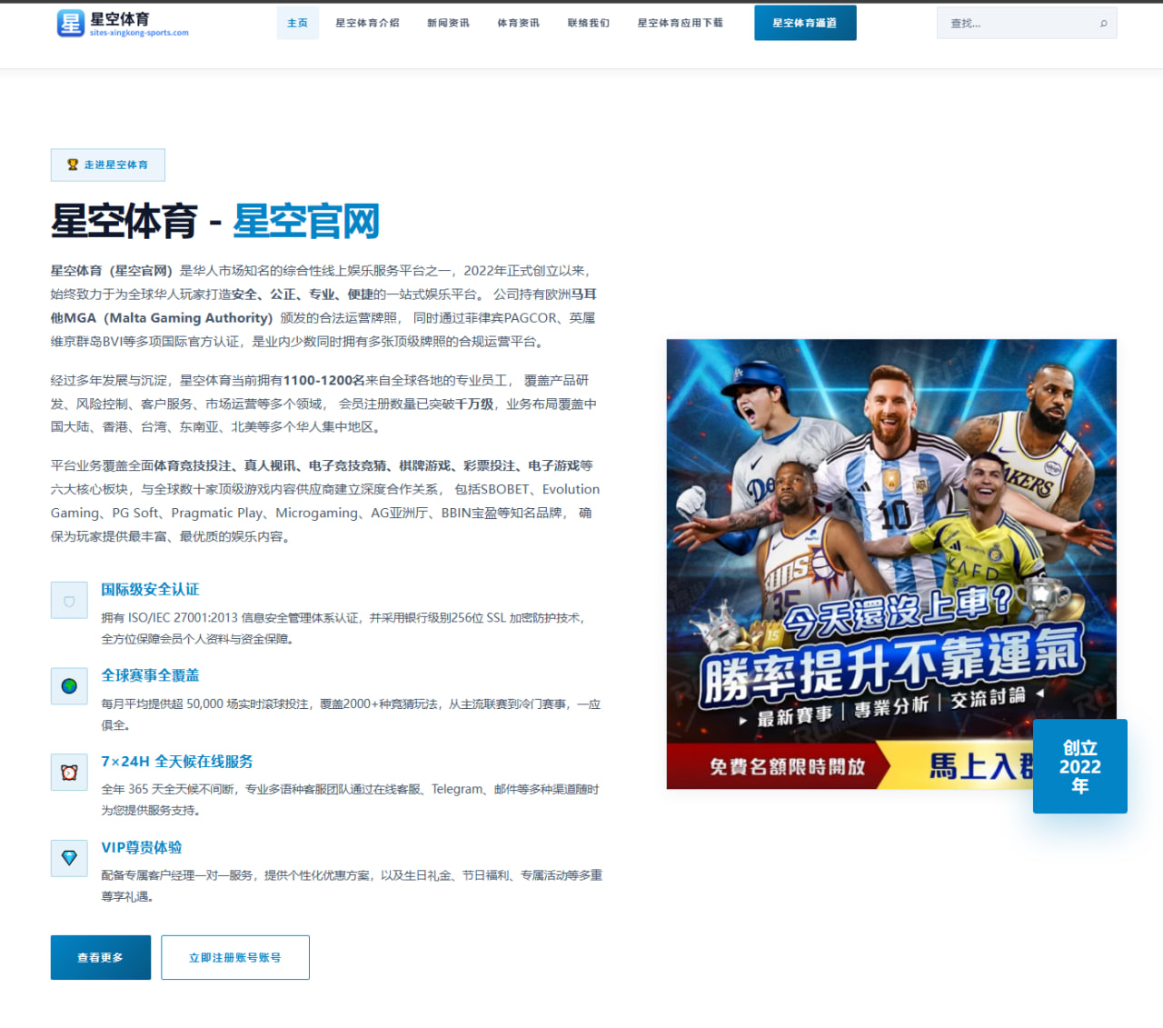 足球积分榜实时排名与净胜球分解：赛程与积分规则解析